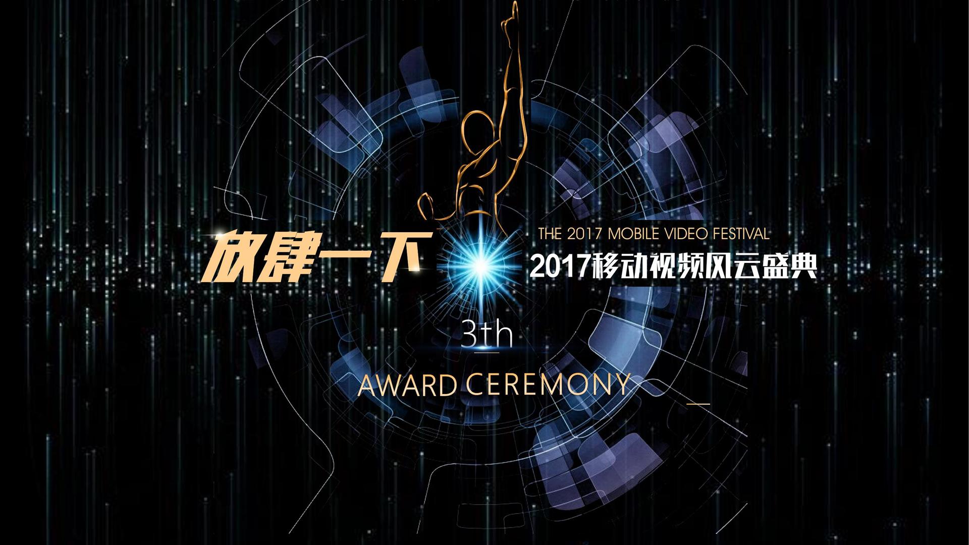 速达传媒持续拓展跨界合作版图
